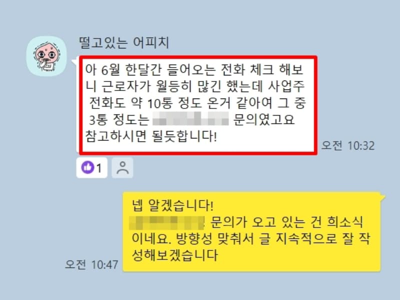 후기 사진 3