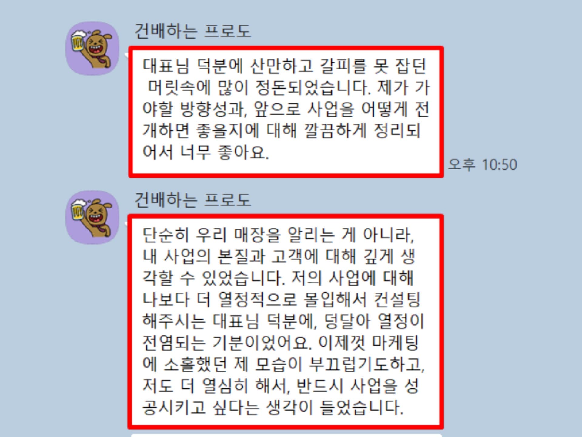 후기 사진 4