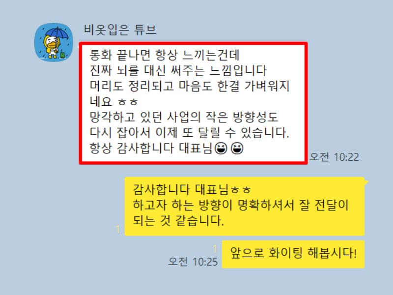 후기 사진 5
