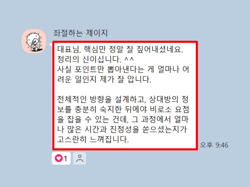 후기 사진 6