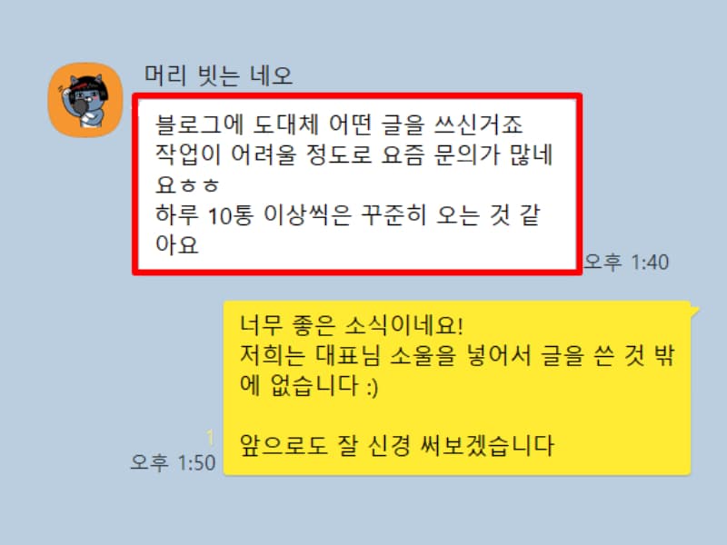 후기 사진 7