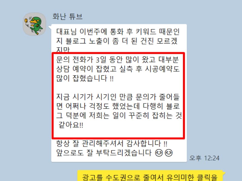 후기 사진 8