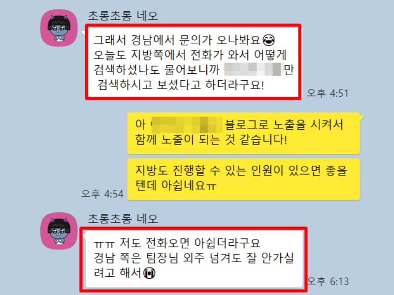 후기 사진 9