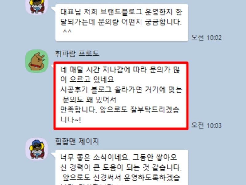 후기 사진 10