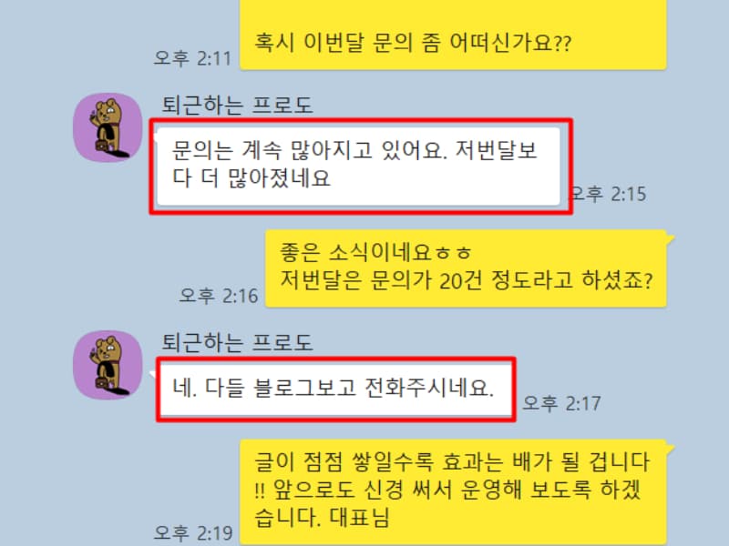 후기 사진 11
