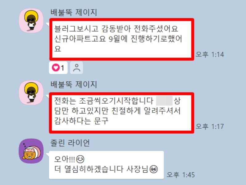후기 사진 13