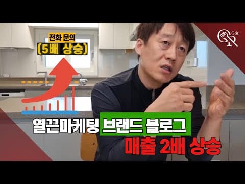 유튜브 썸네일
