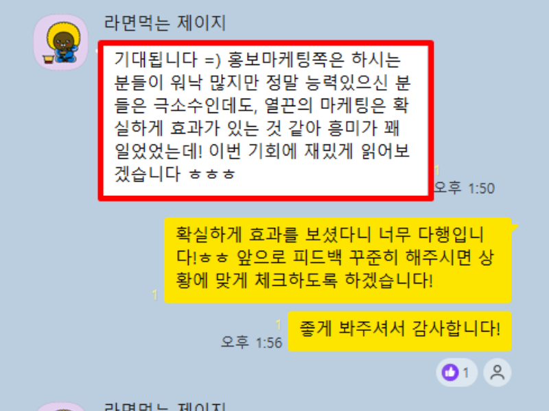 후기 사진 1
