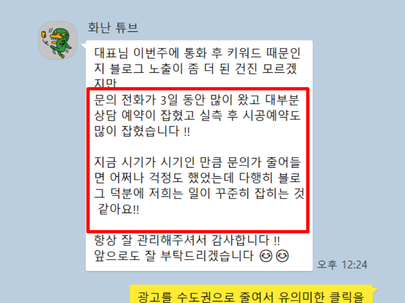 후기 사진 8