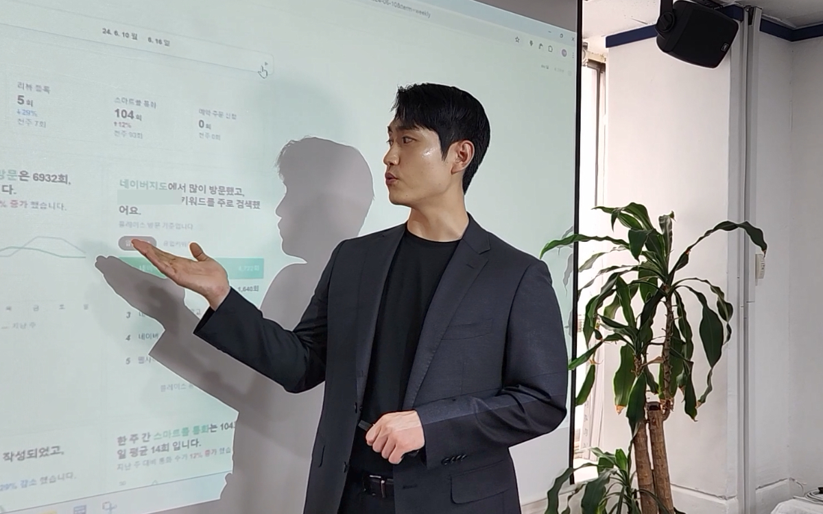 열끈마케팅 현장